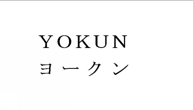 商標登録5888369