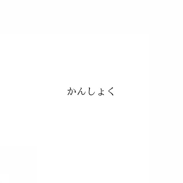 商標登録6698820