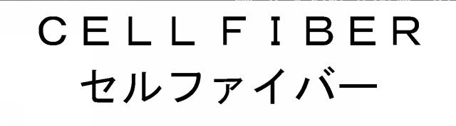 商標登録5447663