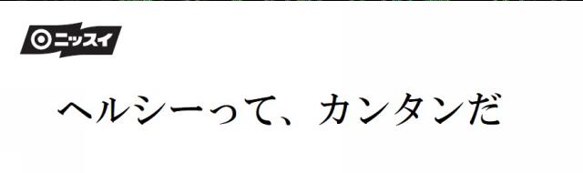 商標登録6147015