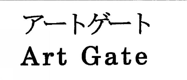 商標登録5447697