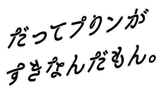 商標登録6489006