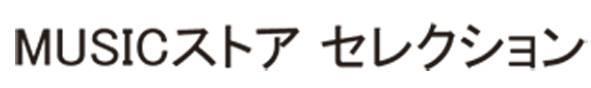 商標登録5531175