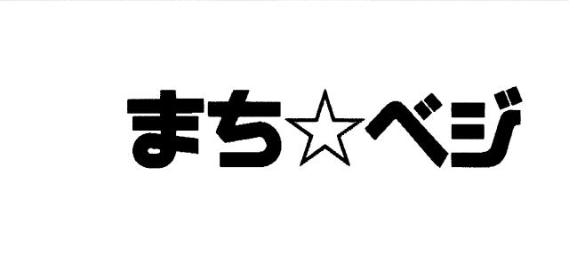 商標登録5461504