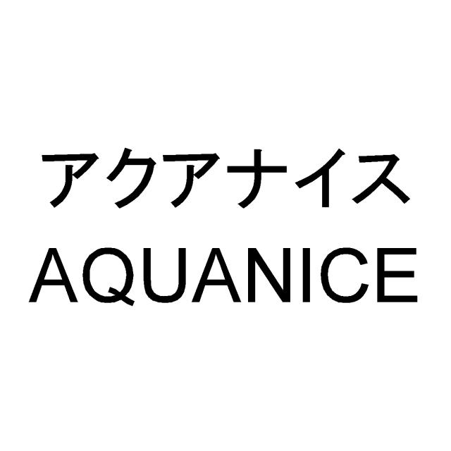 商標登録5447744
