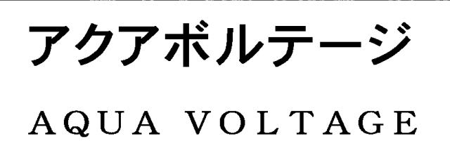商標登録5888453