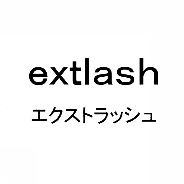 商標登録5447775