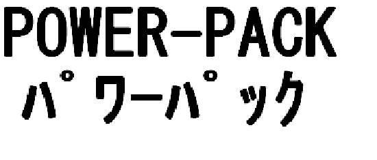 商標登録5531265