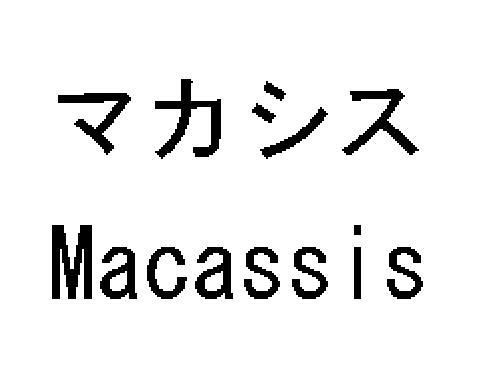 商標登録5372820
