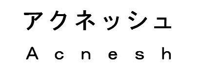 商標登録5721726