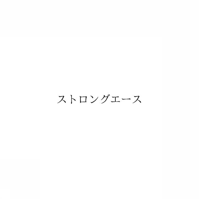 商標登録6044457