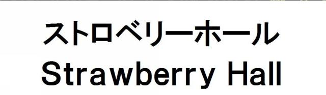 商標登録5618914