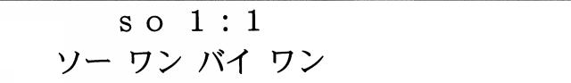 商標登録5531319