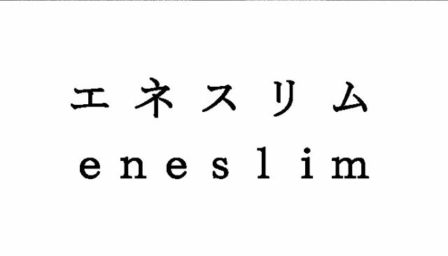 商標登録5803519