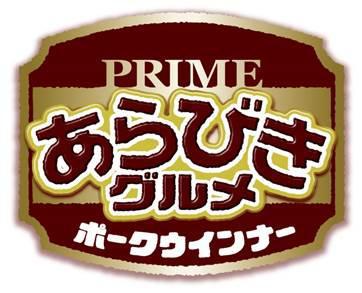 商標登録5803522