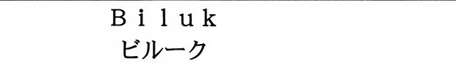 商標登録5908697