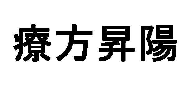 商標登録5531327