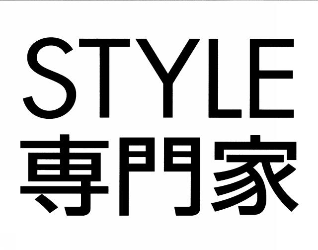 商標登録5531333