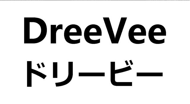 商標登録5803557