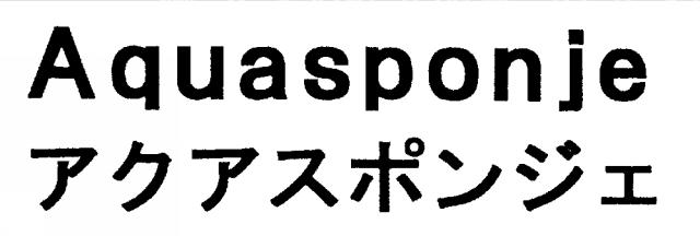 商標登録5531395