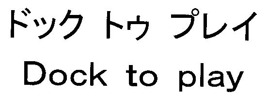 商標登録5531403