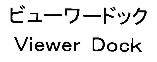 商標登録5531404