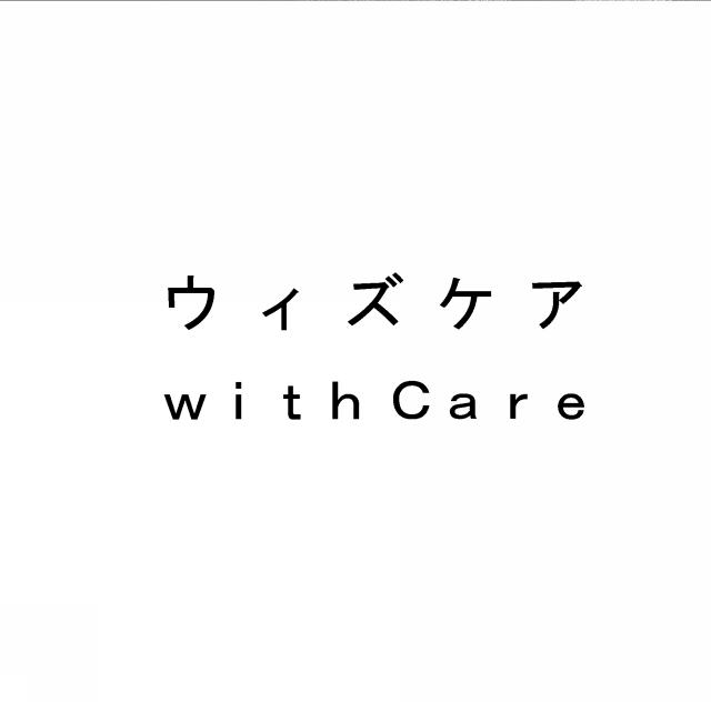 商標登録5619008