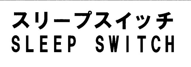 商標登録6368669