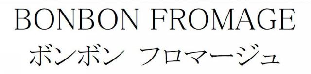 商標登録6246616