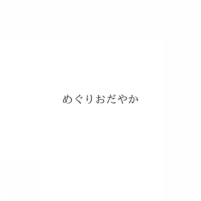 商標登録5968589