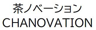 商標登録6246621