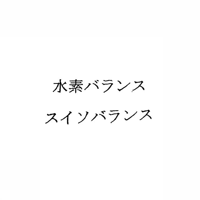 商標登録5290074