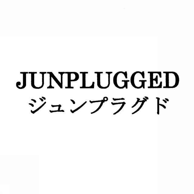 商標登録5447933