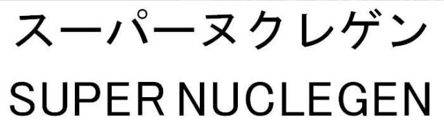 商標登録5355377