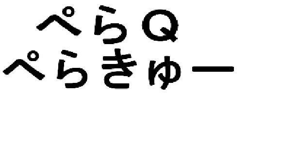 商標登録5531476