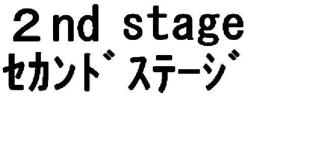 商標登録5531477