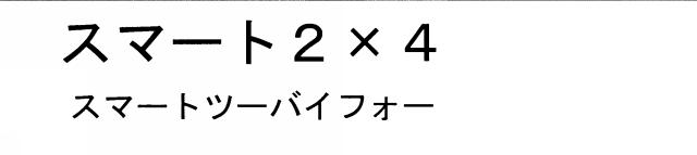 商標登録5531495