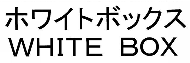 商標登録5531501