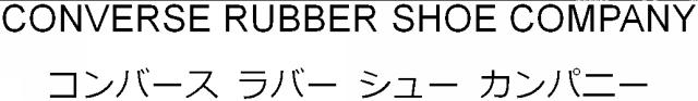 商標登録6044584