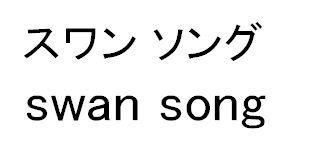 商標登録5531519