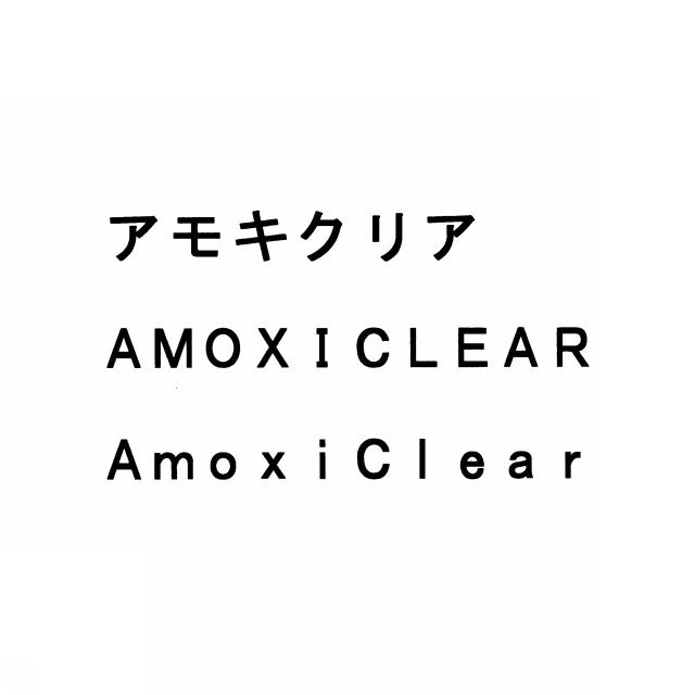 商標登録5355425