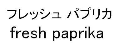 商標登録5531526