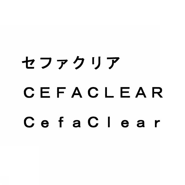 商標登録5355426
