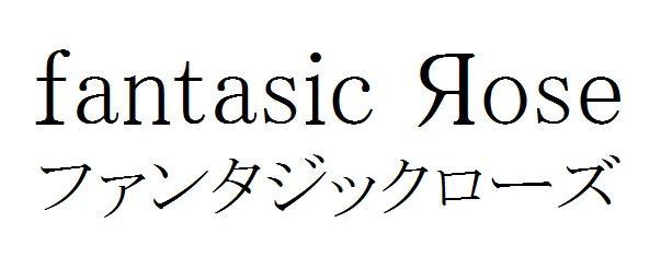 商標登録5531575