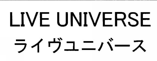 商標登録5888853