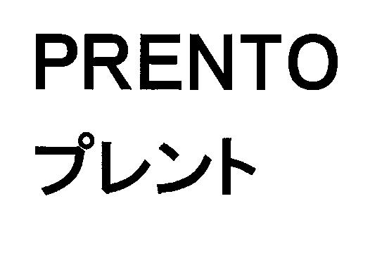 商標登録5448055