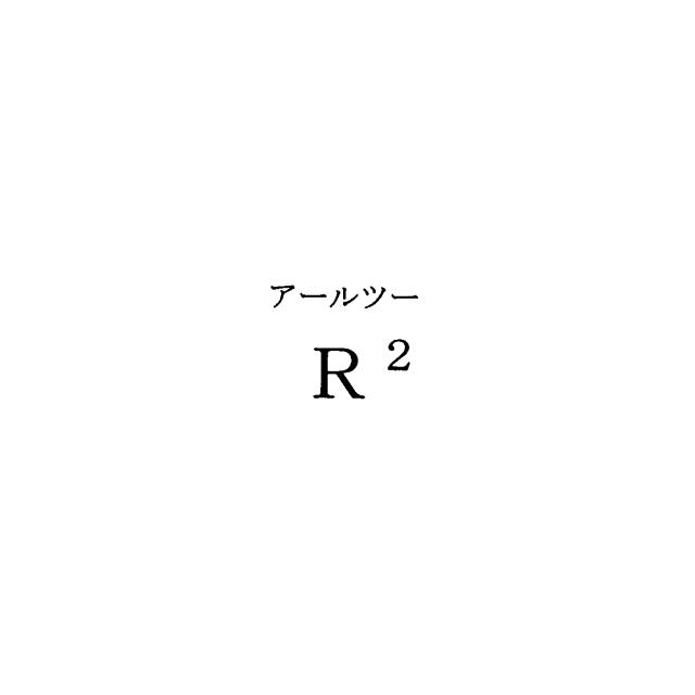 商標登録5619179
