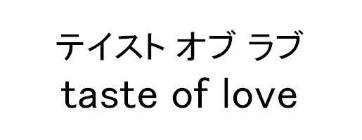 商標登録5888875