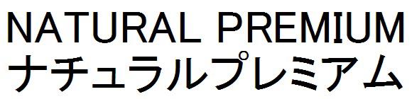 商標登録6044642