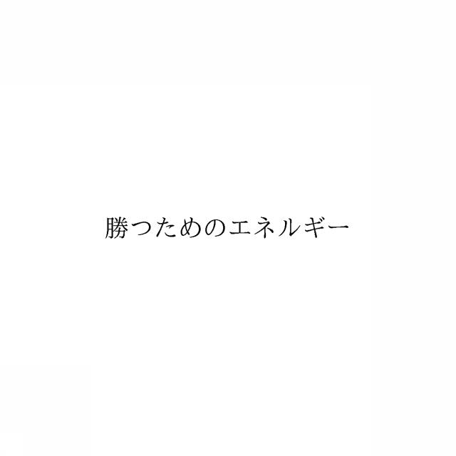 商標登録6921992